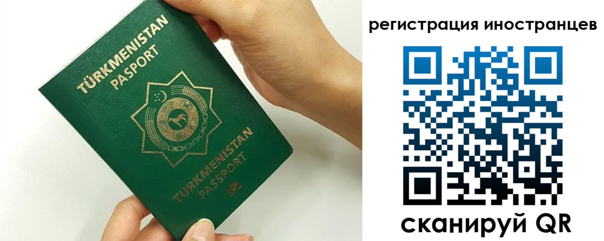временная регистрация законно в Майкопе