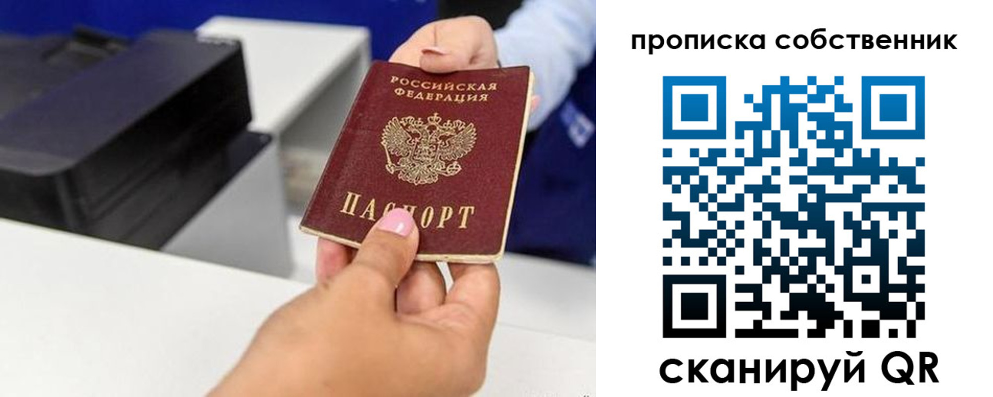 форма 3 в Майкопе