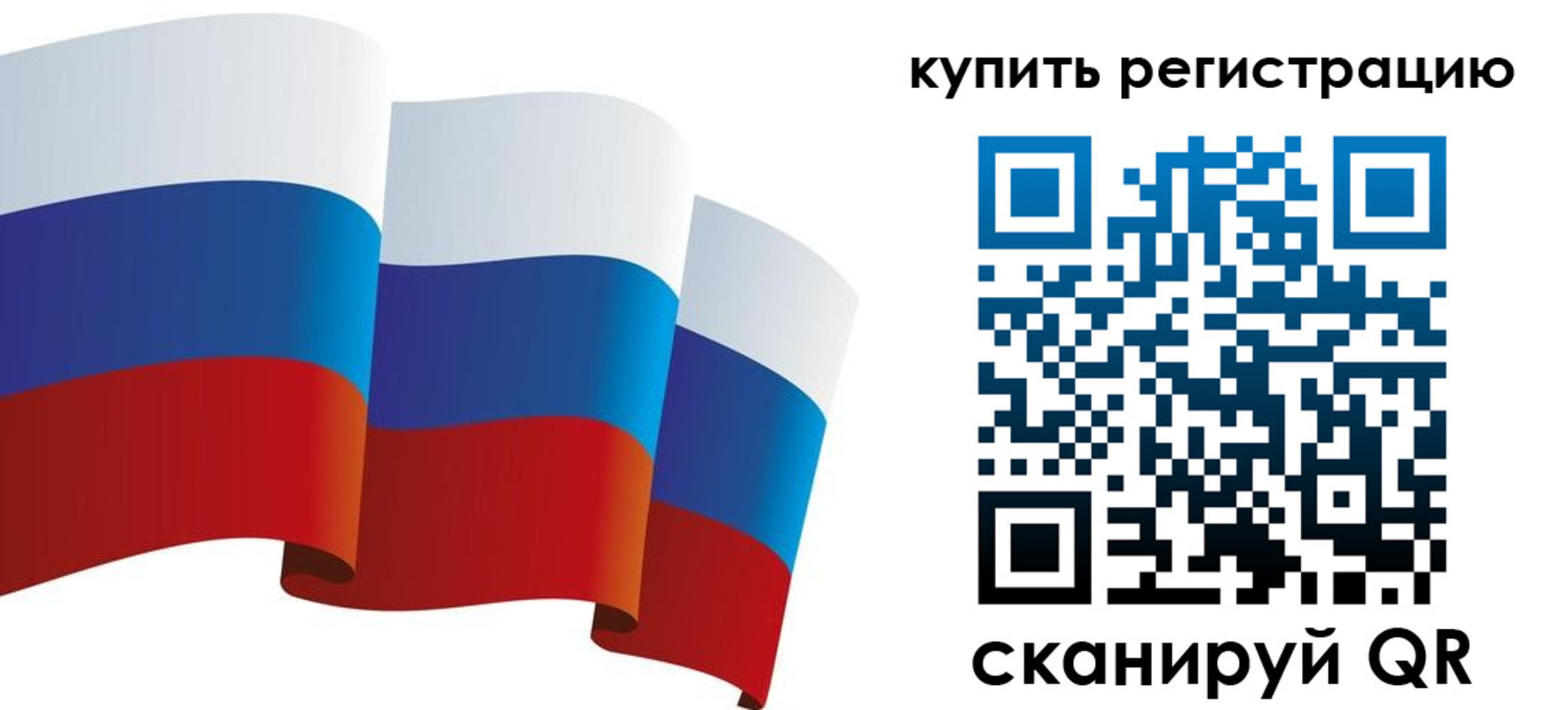временная регистрация поиск в Майкопе