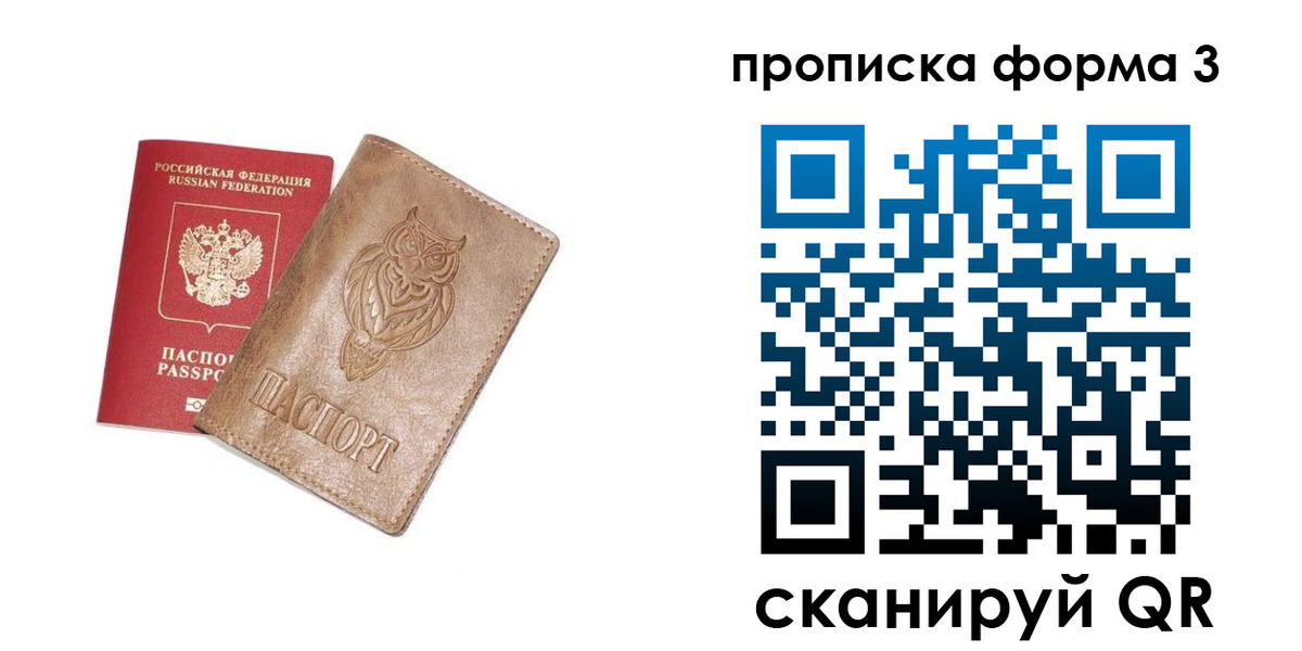 регистрация для школы в Майкопе