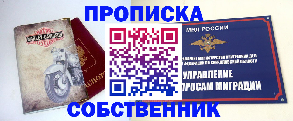 временная регистрация госуслуги в Майкопе