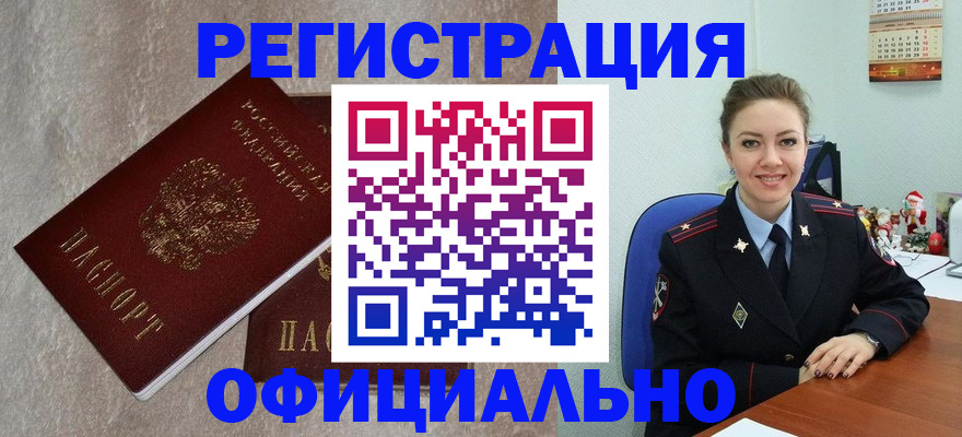 найти адрес прописки в Майкопе