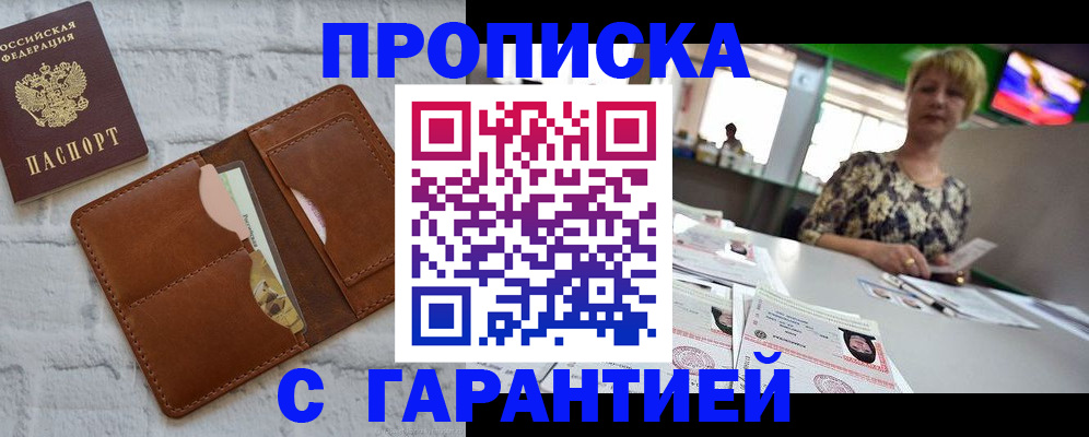 регистрация для дет. сада в Майкопе