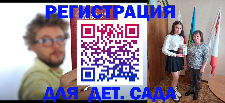 временная регистрация в квартире в Майкопе